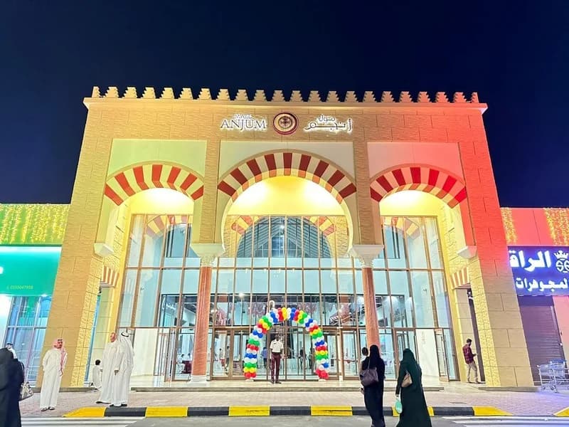 مشروع المول التجاري في مكة المكرمة